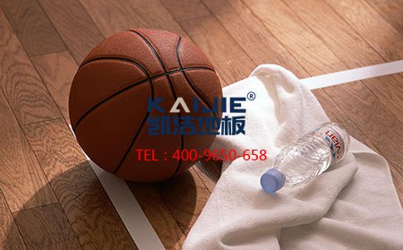 凱潔籃球體育運(yùn)動(dòng)木地板的獨(dú)特優(yōu)勢-籃球地板