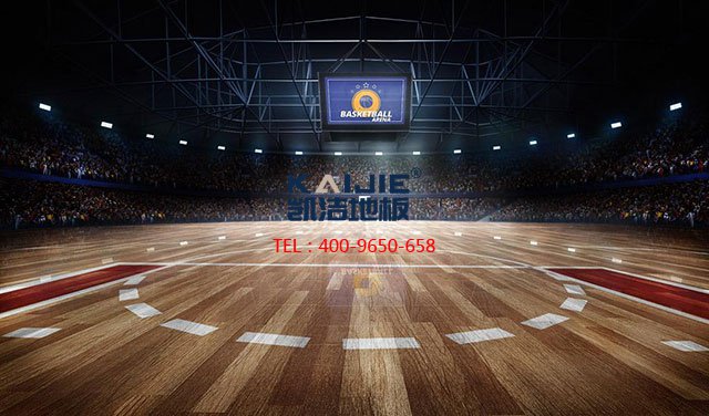 2018年**地板業(yè)工商峰會,體育運動木地板廠家