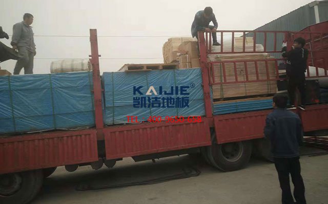 杭州中建八局體育館項(xiàng)目運(yùn)動(dòng)木地板發(fā)貨——?jiǎng)P潔地板