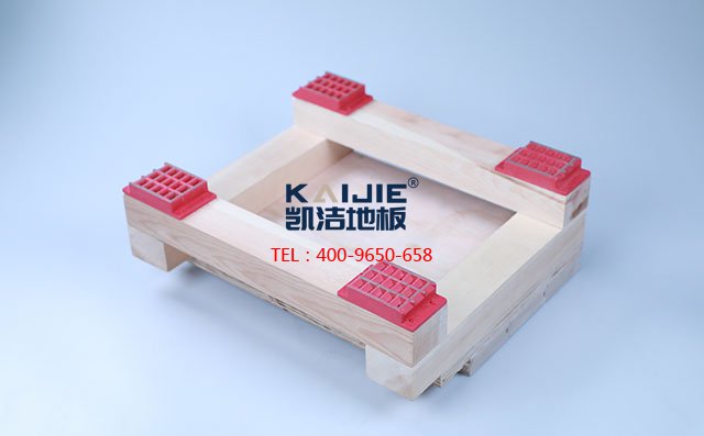 雙層龍骨單減震運(yùn)動木地板——凱潔運(yùn)動木地板