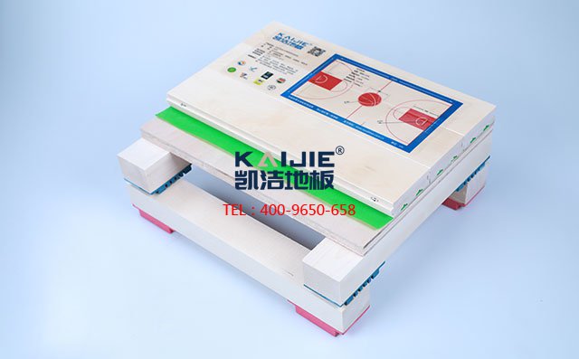 雙龍骨雙減震運動木地板——凱潔運動木地板