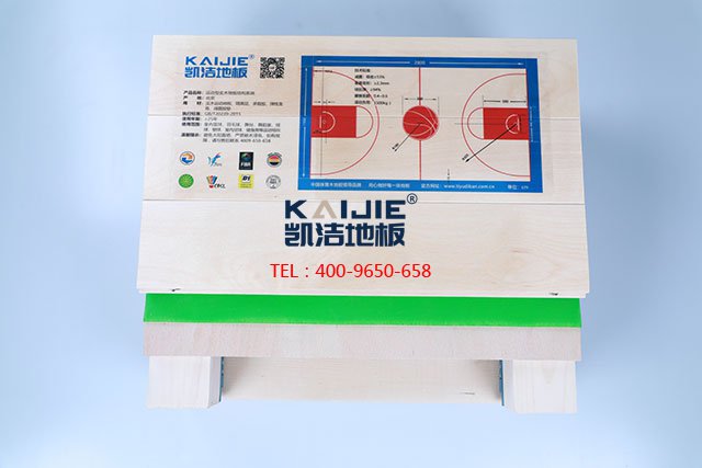 雙層龍骨結(jié)構(gòu)運動木地板——凱潔運動木地板