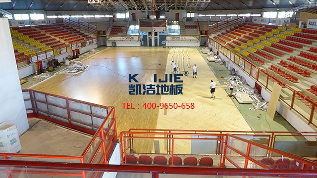 體育館專用運動木地板材質(zhì)特點——凱潔地板