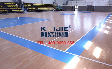選購體育運(yùn)動木地板是需要注意的幾個點——凱潔地板