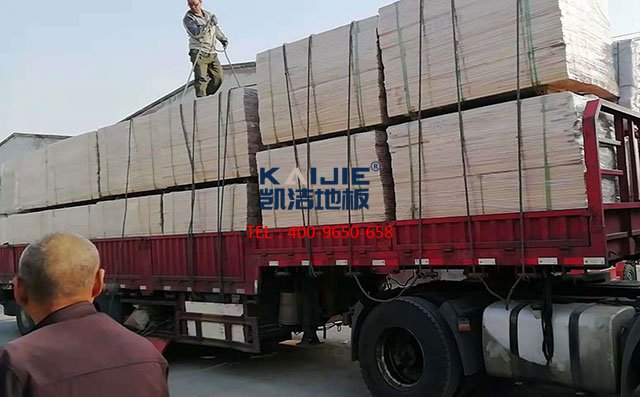 青島二中綜合體育館運動木地板項目發(fā)貨——凱潔地板