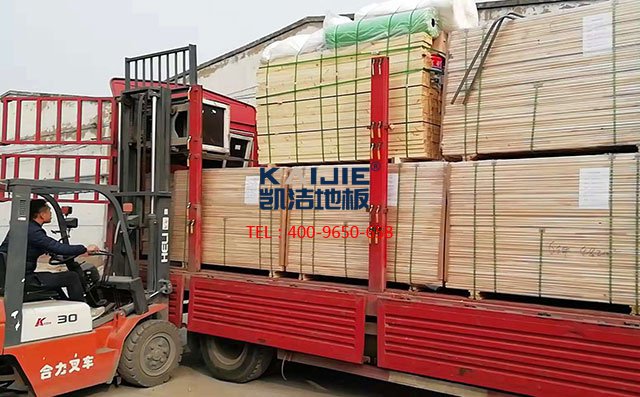 浙江嘉興專用籃球館運(yùn)動(dòng)木地板項(xiàng)目發(fā)貨——?jiǎng)P潔地板