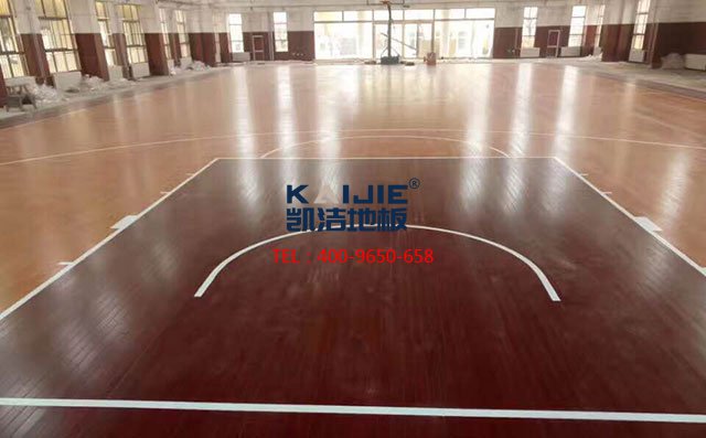 地面材料_籃球館運(yùn)動木地板安裝注意事項——凱潔地板
