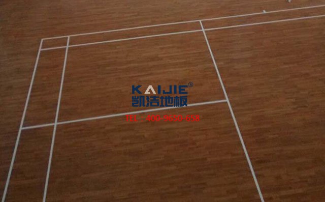 專(zhuān)用羽毛球館安裝運(yùn)動(dòng)木地板需要專(zhuān)用的運(yùn)動(dòng)木地板——?jiǎng)P潔地板