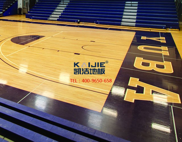 籃球場(chǎng)專用體育運(yùn)動(dòng)木地板品牌廠家——?jiǎng)P潔地板