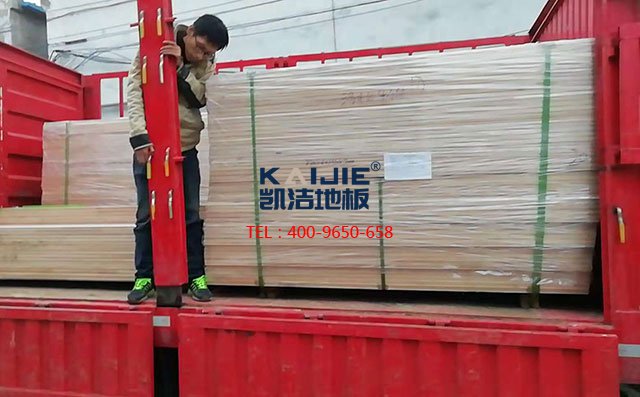 河北石家莊籃球館運(yùn)動(dòng)木地板項(xiàng)目案例發(fā)貨——?jiǎng)P潔地板