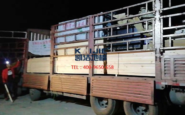 山東青島六中體育館運動木地板項目案例發(fā)貨——凱潔地板