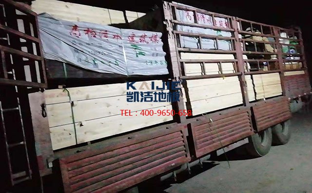 山東青島六中體育館運動木地板項目案例發(fā)貨——凱潔地板