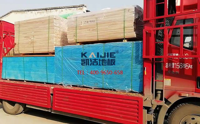 上海市私人體育館運動木地板項目案例發(fā)貨——凱潔地板