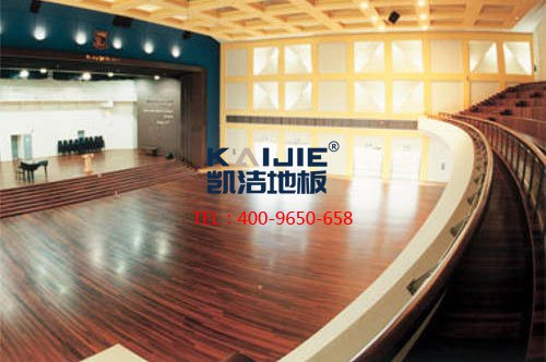 專用舞臺木地板的特性，這些你都知道嗎？——凱潔地板