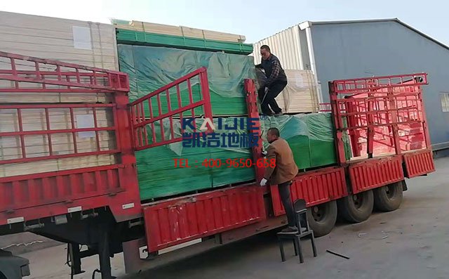 廣西南寧體育館運(yùn)動(dòng)木地板項(xiàng)目案例——?jiǎng)P潔地板