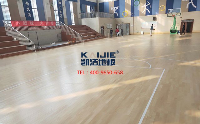 十年，凱潔學(xué)校體育館運(yùn)動(dòng)木地板案例遍布全國——?jiǎng)P潔地板