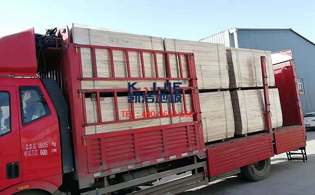 云南瑞麗大型體育館專用運動木地板項目案例發(fā)貨——凱潔地板