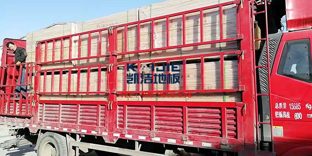 云南瑞麗大型體育館專用運動木地板項目案例發(fā)貨——凱潔地板