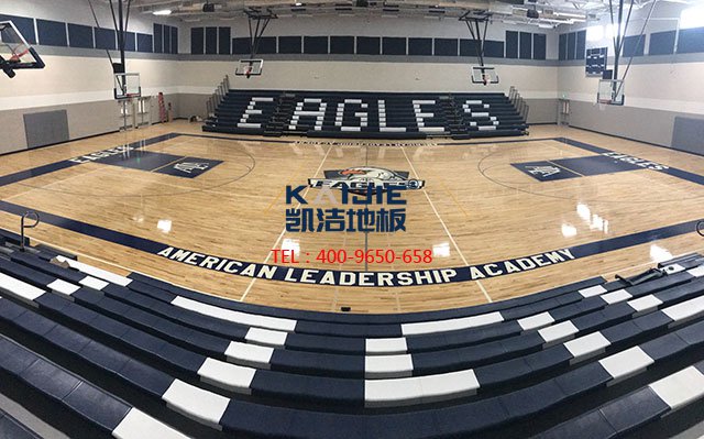 選購專用藍(lán)球場木地板是潛在的危險(xiǎn)——凱潔地板