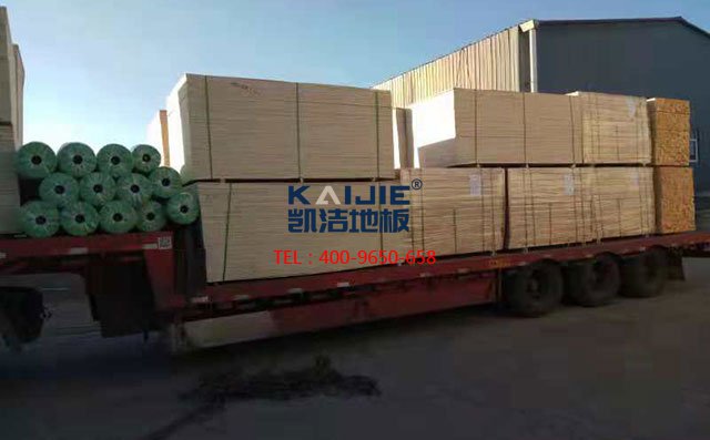 江蘇省鎮(zhèn)江市句容市體育館運動木地板項目案例發(fā)貨——凱潔地板