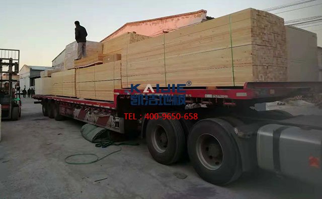 江蘇省鎮(zhèn)江市句容市體育館運動木地板項目案例發(fā)貨——凱潔地板