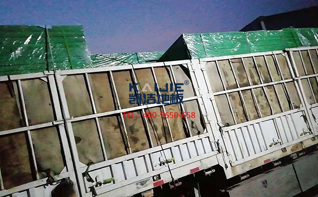 甘肅蘭州職業(yè)技術(shù)學(xué)院體育館運動木地板項目案例發(fā)貨——凱潔地板