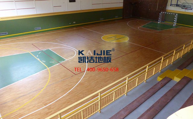 2018籃球場木地板美學(xué)設(shè)計(jì)藝術(shù)研討會圓滿成功——凱潔地板