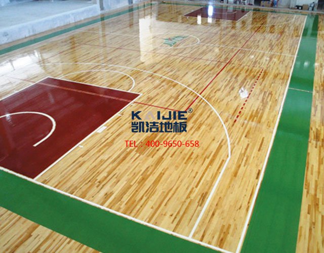 專用廠家教你若何選擇合適的籃球場木地板——?jiǎng)P潔地板