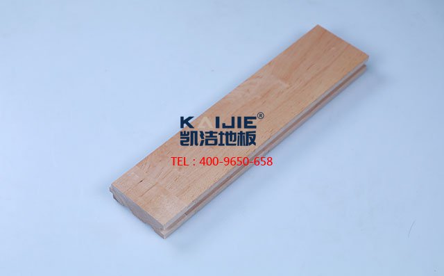 國產(chǎn)楓木（色木，五角楓）運動木地板——凱潔地板