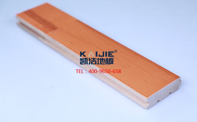 楓樺木B級板運(yùn)動木地板——凱潔地板