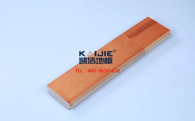 楓樺木B級板運(yùn)動木地板——凱潔地板