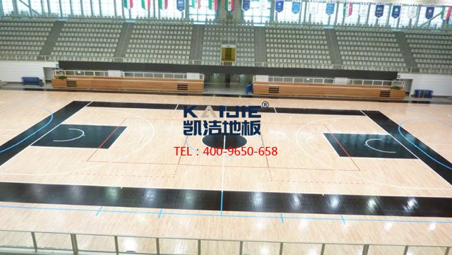 我們在選擇籃球木地板時應(yīng)該注意的有哪些——凱潔地板