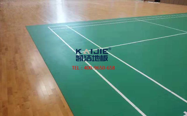 羽毛球館要安裝什么樣的運(yùn)動木地板——凱潔地板