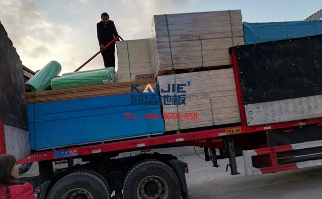 陜西寶雞職業(yè)技術(shù)學(xué)院體育館木地板項目發(fā)貨——凱潔地板