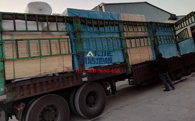 陜西寶雞職業(yè)技術(shù)學(xué)院體育館木地板項目發(fā)貨——凱潔地板