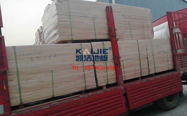 福建廈門(mén)籃球館木地板項(xiàng)目案例發(fā)貨——?jiǎng)P潔地板