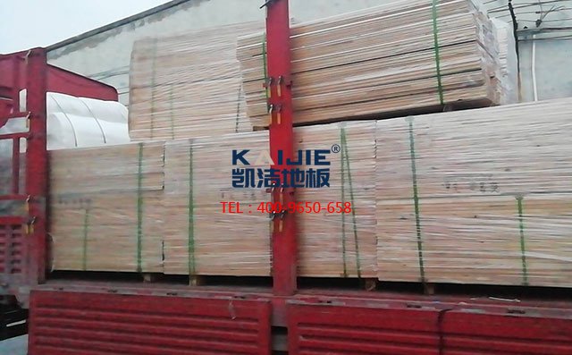 福建廈門(mén)籃球館木地板項(xiàng)目案例發(fā)貨——?jiǎng)P潔地板