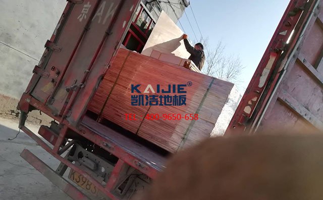 天津私人籃球館運(yùn)動(dòng)木地板項(xiàng)目案例——?jiǎng)P潔地板