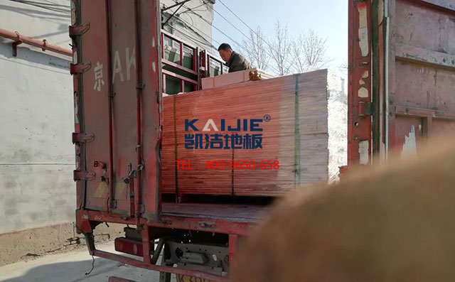 天津私人籃球館運(yùn)動(dòng)木地板項(xiàng)目案例——?jiǎng)P潔地板