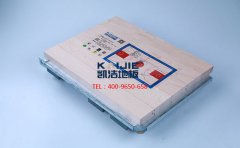 凱潔體育運動木地板廠家優(yōu)勢是什么-運動木地板廠家