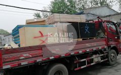 北京羽毛球場地專用木地板項(xiàng)目材料-羽毛球木地板