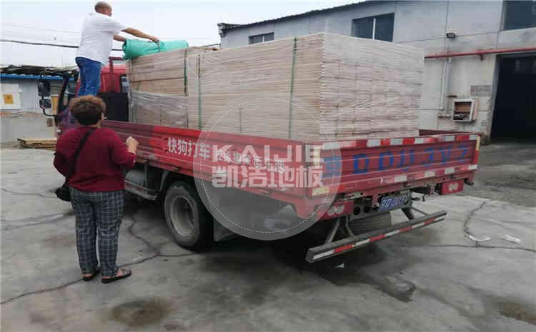 北京市內(nèi)健身房專用木地板項(xiàng)目發(fā)貨