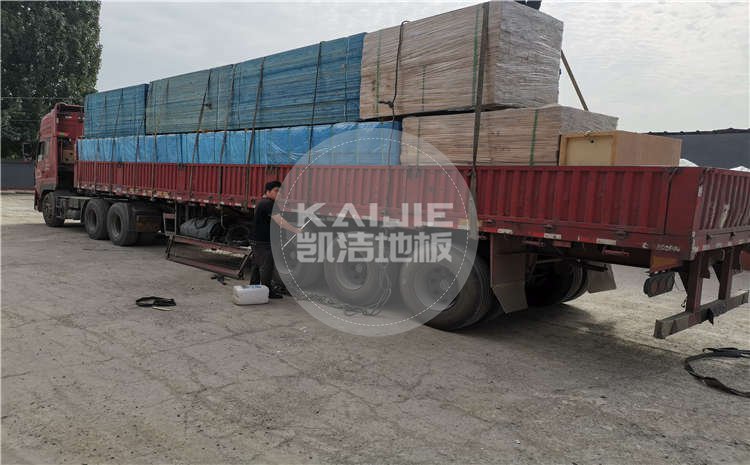 湖南懷化大型體育館運(yùn)動(dòng)木地板項(xiàng)目發(fā)貨