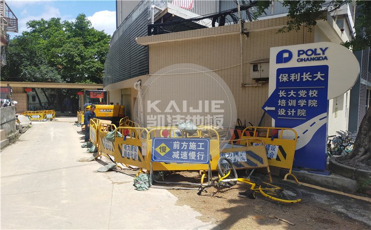 廣州天河區(qū)長大公路培訓學校籃球館木地板項目案例-凱潔籃球地板