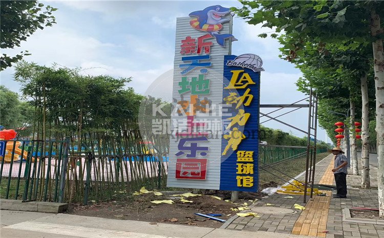 山東蘭陵代村LA動(dòng)力籃球館木地板項(xiàng)目-凱潔籃球木地板廠家