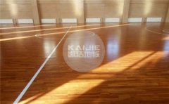 籃球館運(yùn)動(dòng)木地板涂層直接影響使用壽命-凱潔地板