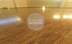 籃球場運動木地板什么材質(zhì)的好-凱潔地板