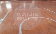 蘭溪運(yùn)動(dòng)籃球木地板報(bào)價(jià)-凱潔地板