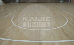 崇州運(yùn)動(dòng)館木地板企業(yè)怎么做防潮-凱潔地板