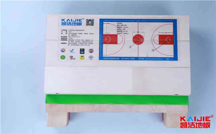 實(shí)木運(yùn)動地板專用性體現(xiàn)在哪——體育運(yùn)動木地板
